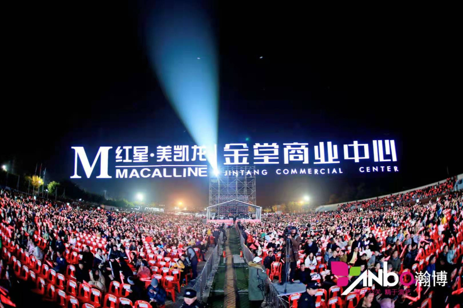 助力金堂紅星美凱龍開盤，天后劉若英親臨現場深情演唱